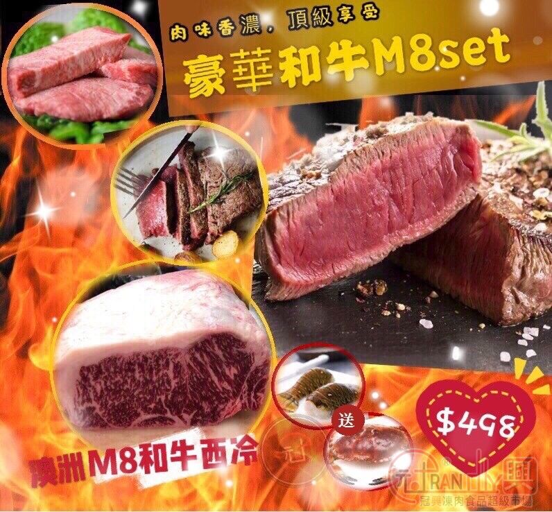 冠興凍肉